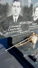 Захоронение ID 1358643