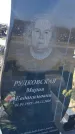 Захоронение ID 1358654