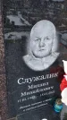 Захоронение ID 1358688