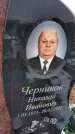 Захоронение ID 1358702