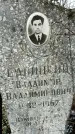 Захоронение ID 1358737