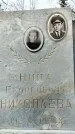 Захоронение ID 1358752