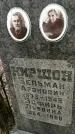 Захоронение ID 1358759