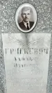 Захоронение ID 1358761