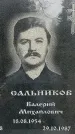 Захоронение ID 1358780