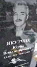 Захоронение ID 1358783