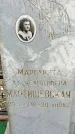 Захоронение ID 1358832