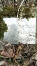 Захоронение ID 1358833