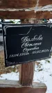 Захоронение ID 1358855