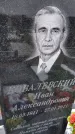 Захоронение ID 1358860