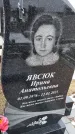 Захоронение ID 1358871