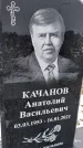 Захоронение ID 1358880