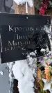 Захоронение ID 1358920