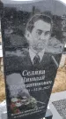 Захоронение ID 1358922
