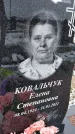 Захоронение ID 1358930