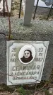 Захоронение ID 1358940