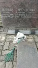 Захоронение ID 1358953