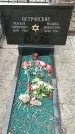 Захоронение ID 1358961