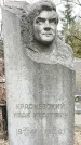 Захоронение ID 1359001