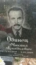 Захоронение ID 1359053