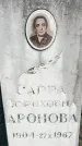 Захоронение ID 1359058