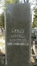 Захоронение ID 1359063