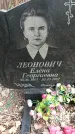 Захоронение ID 1359092