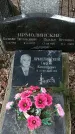 Захоронение ID 1359116