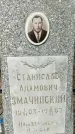 Захоронение ID 1359117