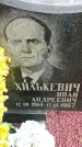 Захоронение ID 1359152