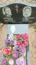 Захоронение ID 1359174