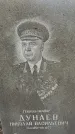 Захоронение ID 1359205