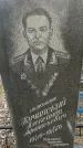 Захоронение ID 1359215