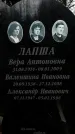 Захоронение ID 1359234