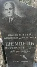 Захоронение ID 1359245