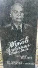 Захоронение ID 1359283