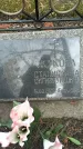 Захоронение ID 1359284