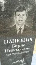 Захоронение ID 1359412