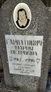 Захоронение ID 1359424