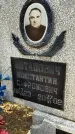 Захоронение ID 1359430