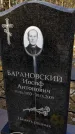 Захоронение ID 1359436