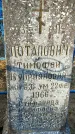 Захоронение ID 1359519