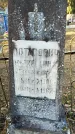 Захоронение ID 1359535