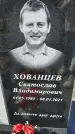 Захоронение ID 1359551