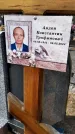 Захоронение ID 1359560