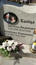Захоронение ID 1359573