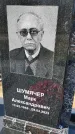 Захоронение ID 1359580