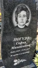 Захоронение ID 1359582