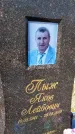 Захоронение ID 1359602
