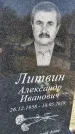 Захоронение ID 1359628